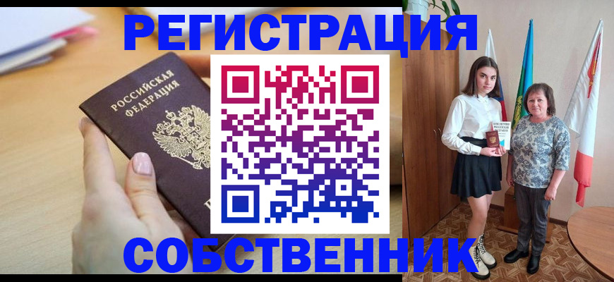 найти адрес прописки в Михайловке